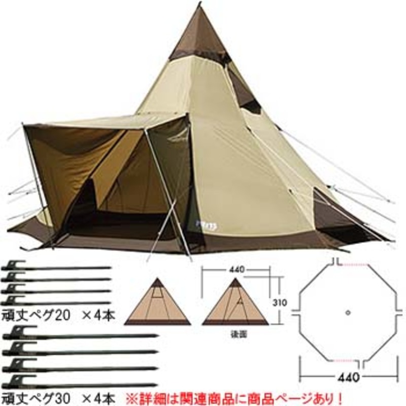 ogawa(オガワ) テント ピルツ15 8人以上 440×440×310 世界の人気