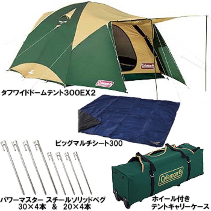 Coleman(コールマン) タフワイドドームテント300EX2【お買い得5