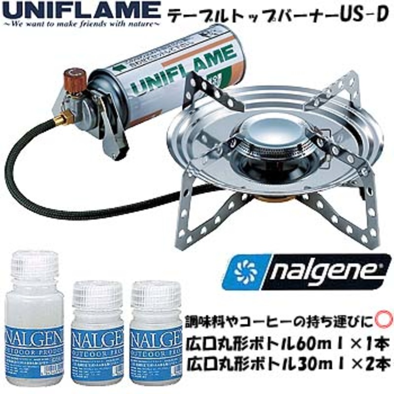 ユニフレーム(UNIFLAME) テーブルトップバーナー US-D+ナルゲン広口丸