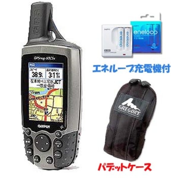 GARMIN(ガーミン) GPSMAP 60CSx 日本語版 ケース&エネループセット 42207｜アウトドア用品・釣り具通販はナチュラム