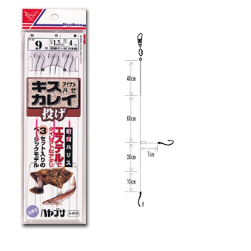 ハヤブサ(Hayabusa) 投げキス・カレイ ベーシック2本針 N-502｜アウトドア用品・釣り具通販はナチュラム