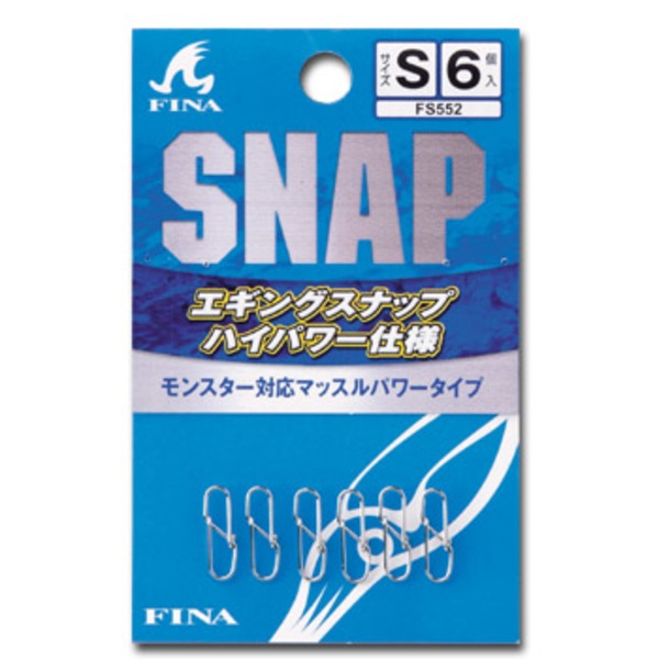 ハヤブサ(Hayabusa) エギングスナップ ハイパワー仕様 FS552-S スナップ