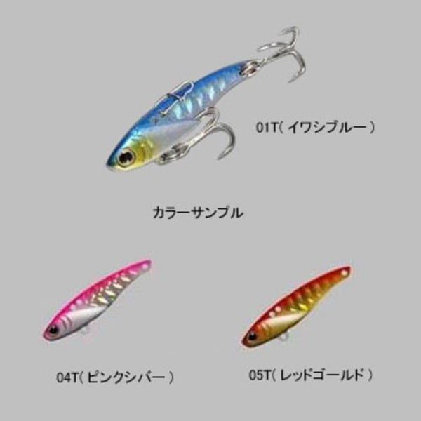 シマノ(SHIMANO) Soare メタルバイブ OV-035S バイブレーション