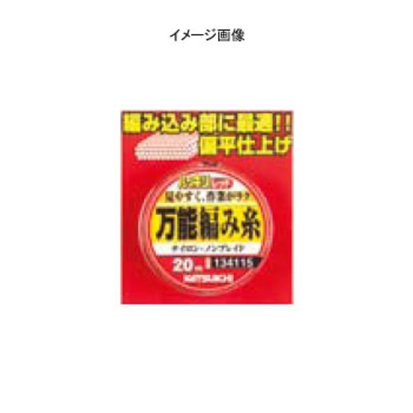 カツイチ(KATSUICHI) 万能編み糸 134122 鮎仕掛糸･その他