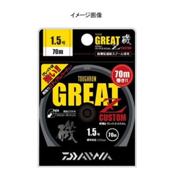 ダイワ(Daiwa) Tグレイト Z-カスタム 2.75-70 4690848 磯用その他