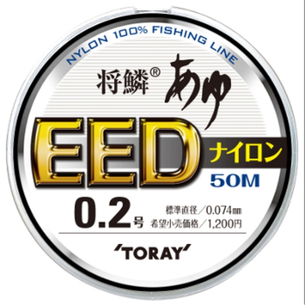 東レモノフィラメント(TORAY) 将鱗あゆ EEDナイロン 0.4号   鮎用水中糸50m