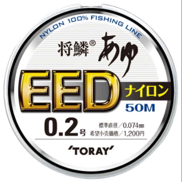 東レモノフィラメント(TORAY) 将鱗あゆ EEDナイロン 0.5号   鮎用水中糸50m