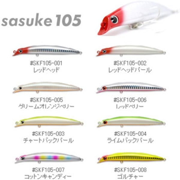 アムズデザイン(ima) sasuke 105(サスケ 105)   ミノー(リップレス)