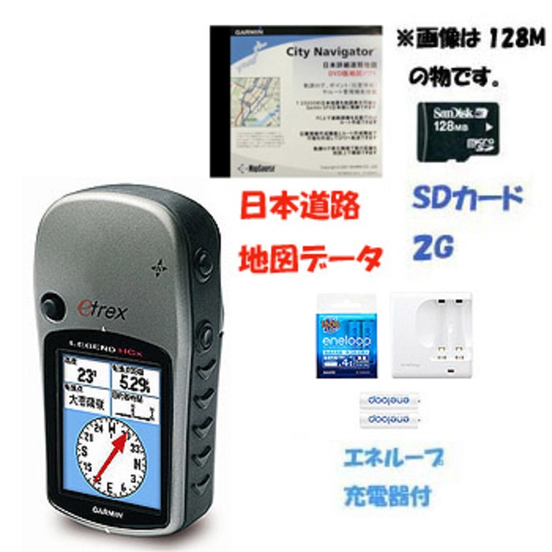 未使用品未使用品日本語版GARMIN ETrex Legend HCx ガーミンイー