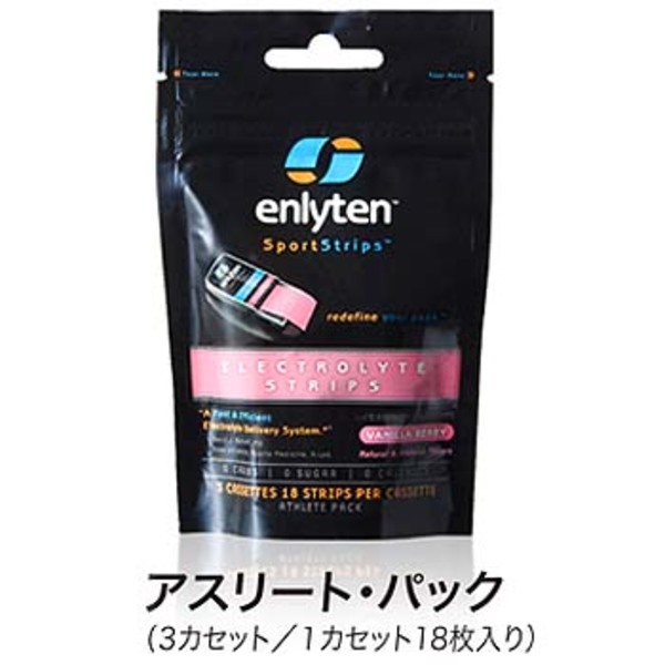 enlyten(エンライテン) enlyten アスリートパック E0816301 食料品