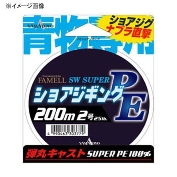 ヤマトヨテグス Yamatoyo ショアジギングpe 0m アウトドア用品 釣り具通販はナチュラム