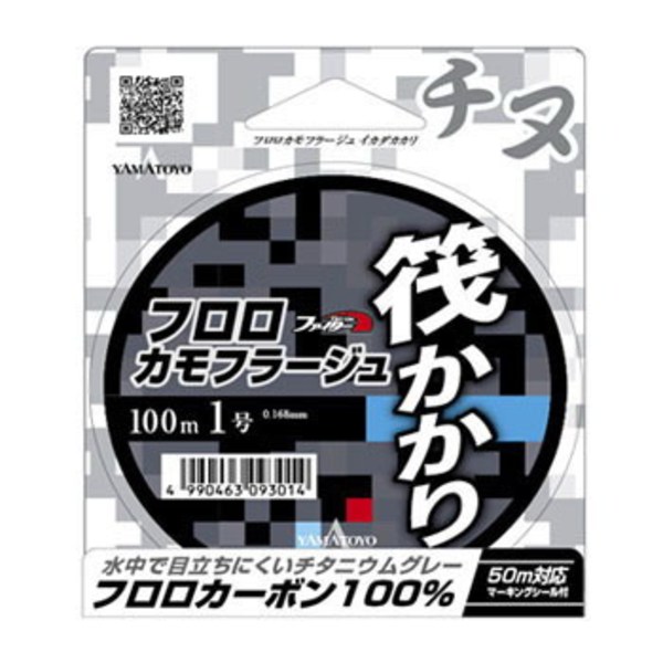 ヤマトヨテグス Yamatoyo フロロカモフラージュ 筏かかり 100m アウトドア用品 釣り具通販はナチュラム