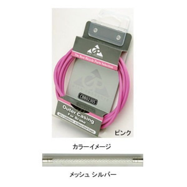 GIZA PRODUCTS(ギザプロダクツ) ブレーキ アウター ケーブル 1.8m CBB02315 ブレーキ関連