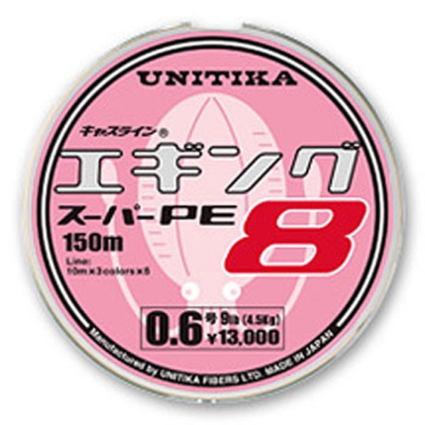 ユニチカ(UNITIKA) キャスライン エギングスーパーPE8 150m(フロートタイプ) 02340 エギング用PEライン