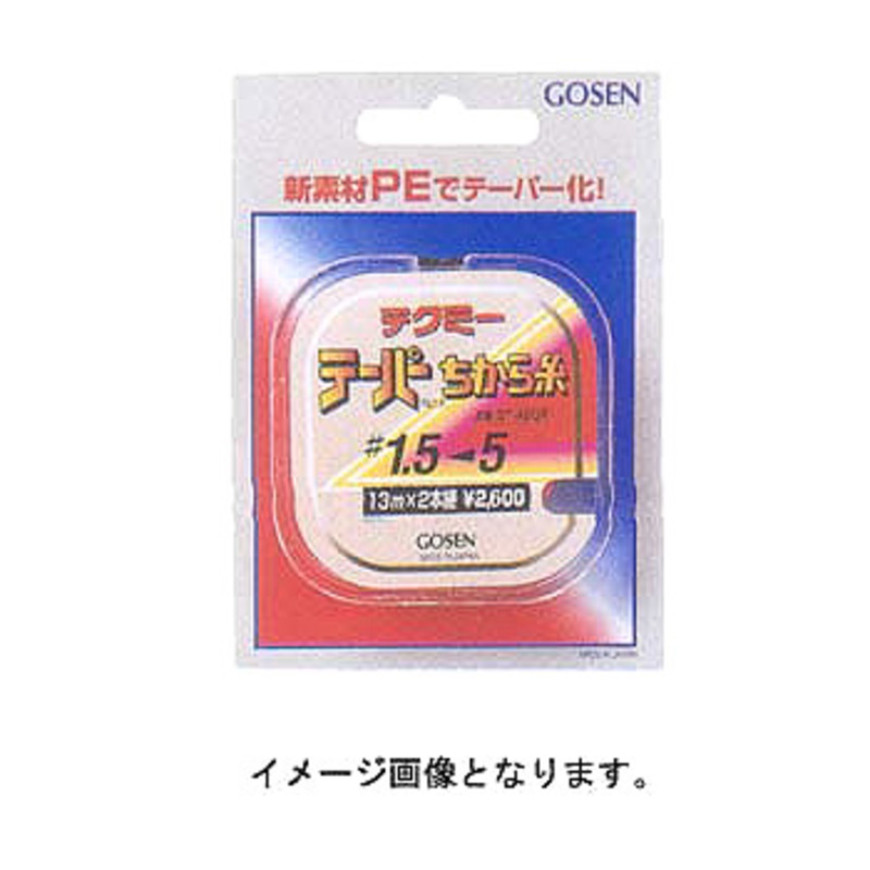 br>ゴーセン テクミー テーパーちから糸 13mＸ2本巻 0.6-6号 GT490R