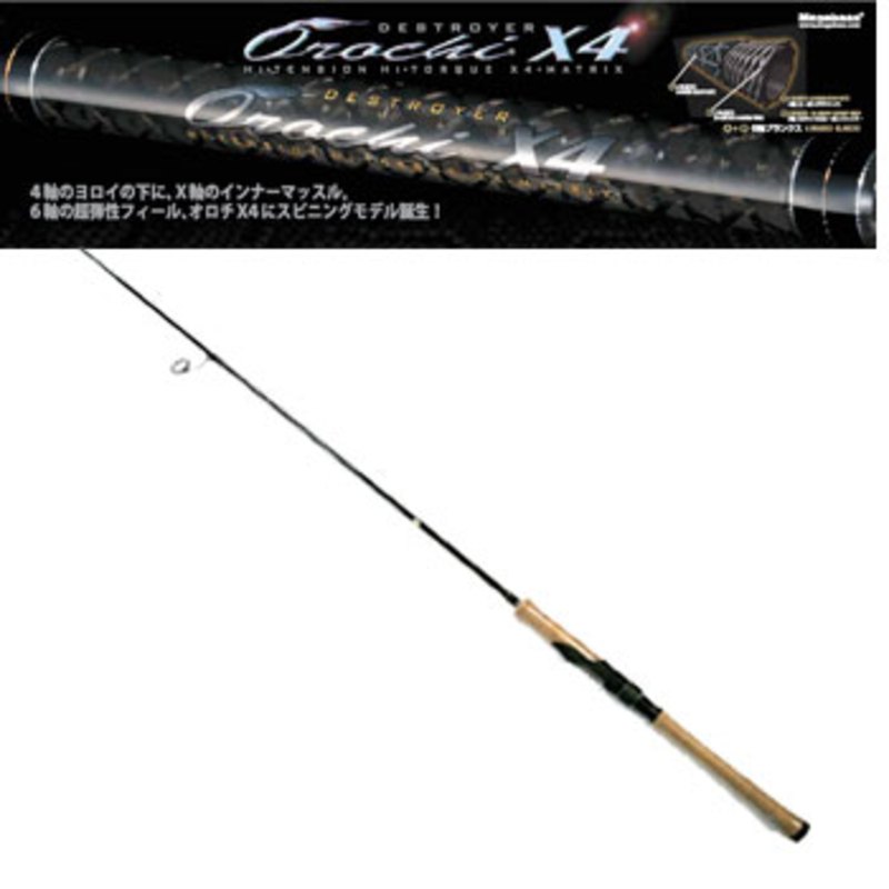 メガバス(Megabass) デストロイヤー オロチ X4 F1-70X4S