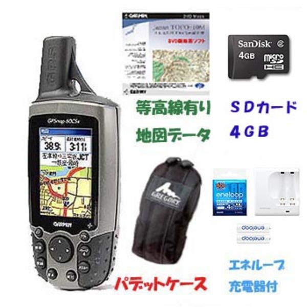 GARMIN(ガーミン) GPSMAP 60CSx 日本語版 等高線地図データ&ケース､エネループセット+SDカード4G 42207 GPS