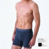 ミズノ(MIZUNO) アイスタッチ インナーパンツ(マエトジ) 73CH82901 トランクス･ブリーフ(メンズ)