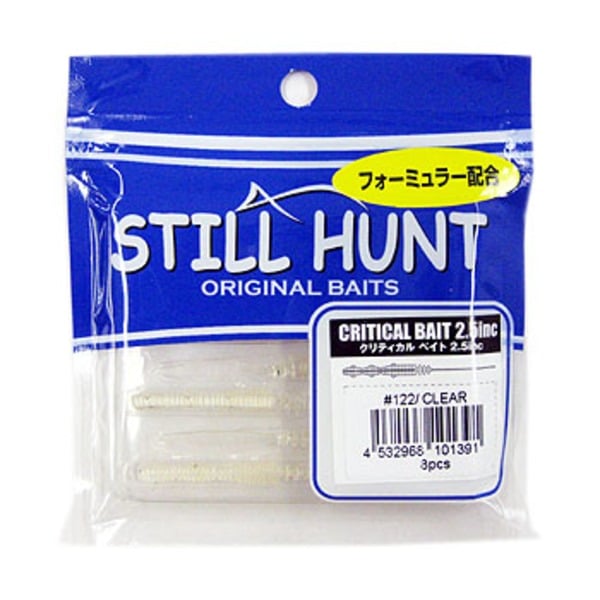 STILL HUNT(スティール ハント) クリティカルベイト   アジ･メバル用ワーム