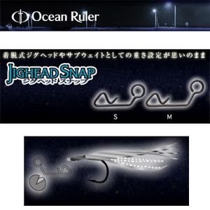 Ocean Ruler(I[V[[) mq@WOwbhXibv