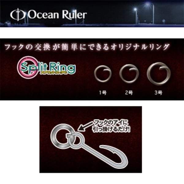 Ocean Ruler(オーシャンルーラー) OR スプリットリングG 86723 スプリットショットシンカー､ガン玉