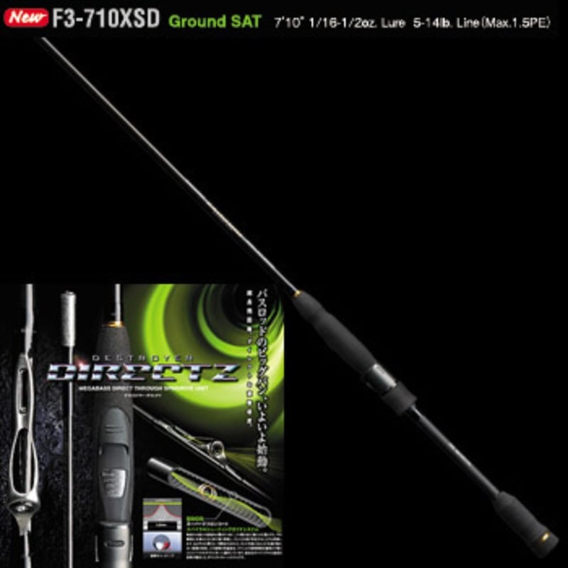 メガバス(Megabass) デストロイヤー DIRECTZ F3-710XSD ｜アウトドア用品・釣り具通販はナチュラム