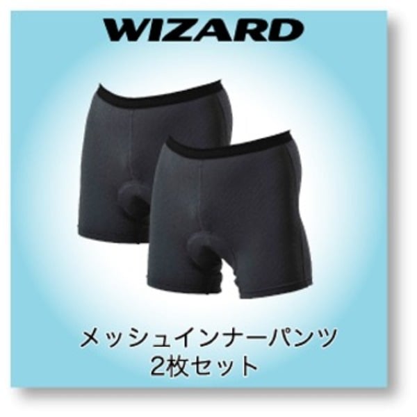 Wizard(ウィザード) NEW インナーパンツDX 2枚セット ｜アウトドア用品