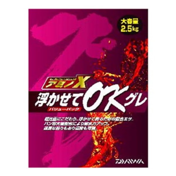 ダイワ(Daiwa) アミノX 浮かせてOKグレ バリューパック 7001572 エサ