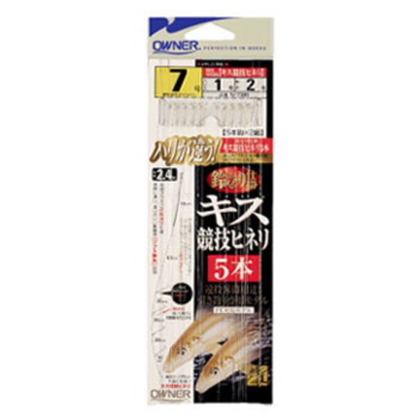 オーナー針 鈴なりキス競技用ヒネリ5本 N-3386 仕掛け