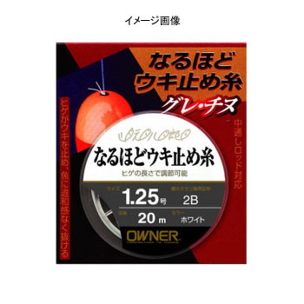 オーナー針 なるほどウキ止め糸 81029 仕掛け