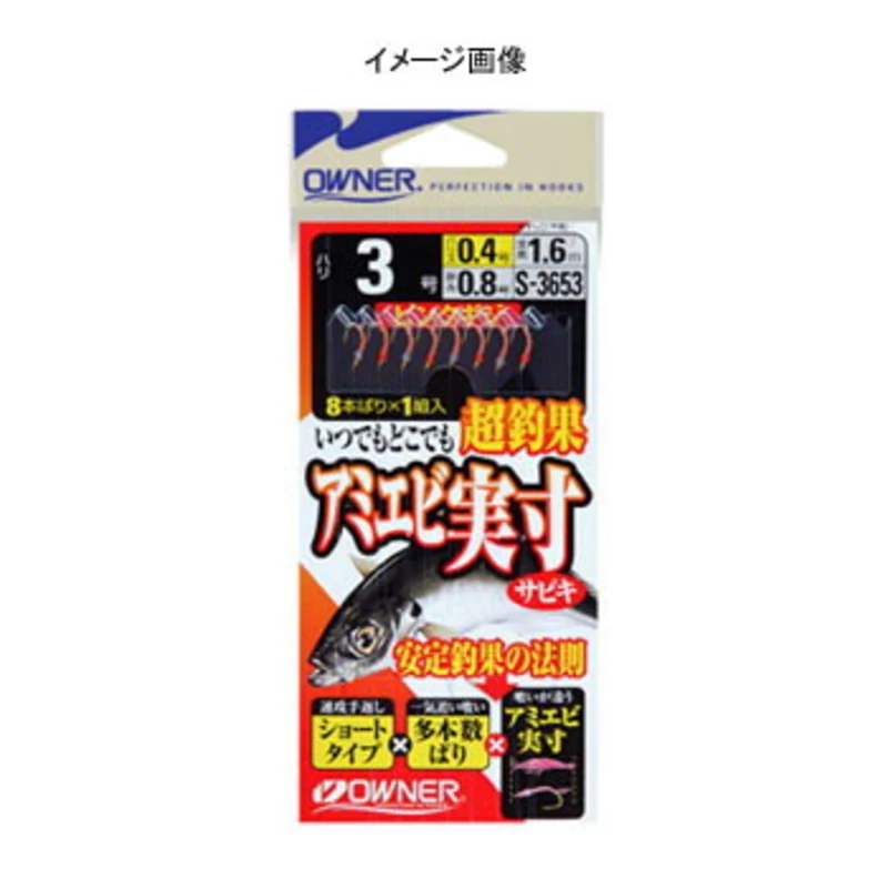 釣り 2号 針 サビキの人気商品・通販・価格比較 - 価格.com