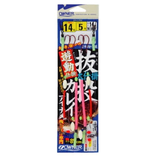 オーナー針 抜投カレイ遊動 N-3627 仕掛け