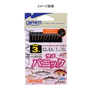 オーナー針 ラメパニック 鈎５／ハリス０．８ R3033