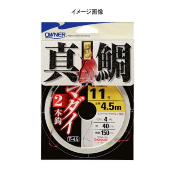 オーナー針 T-4.5 マダイ2本 33444 仕掛け