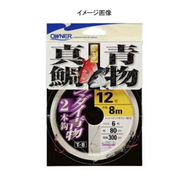 オーナー針 T-8 マダイ2本 33448 仕掛け