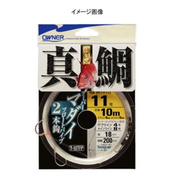 オーナー針 テーパーマダイ2本 フロートパイプ 33449 仕掛け