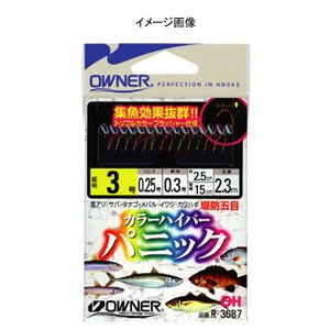 オーナー針 カラーハイパーパニック仕掛 鈎２／ハリス０．２ R-3687