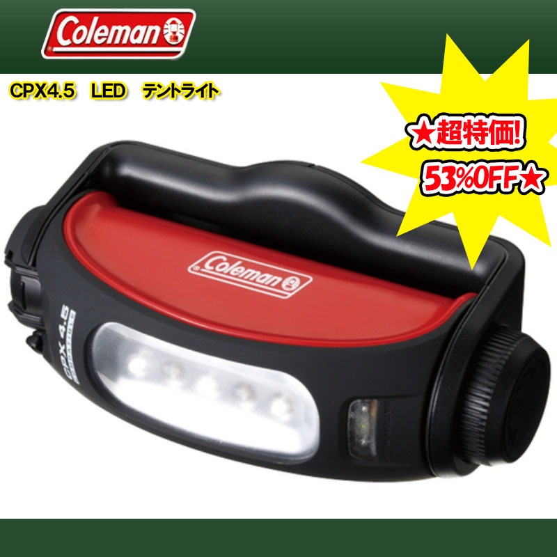 Coleman(コールマン) CPX4.5 LED テントライト 170-9456｜アウトドア