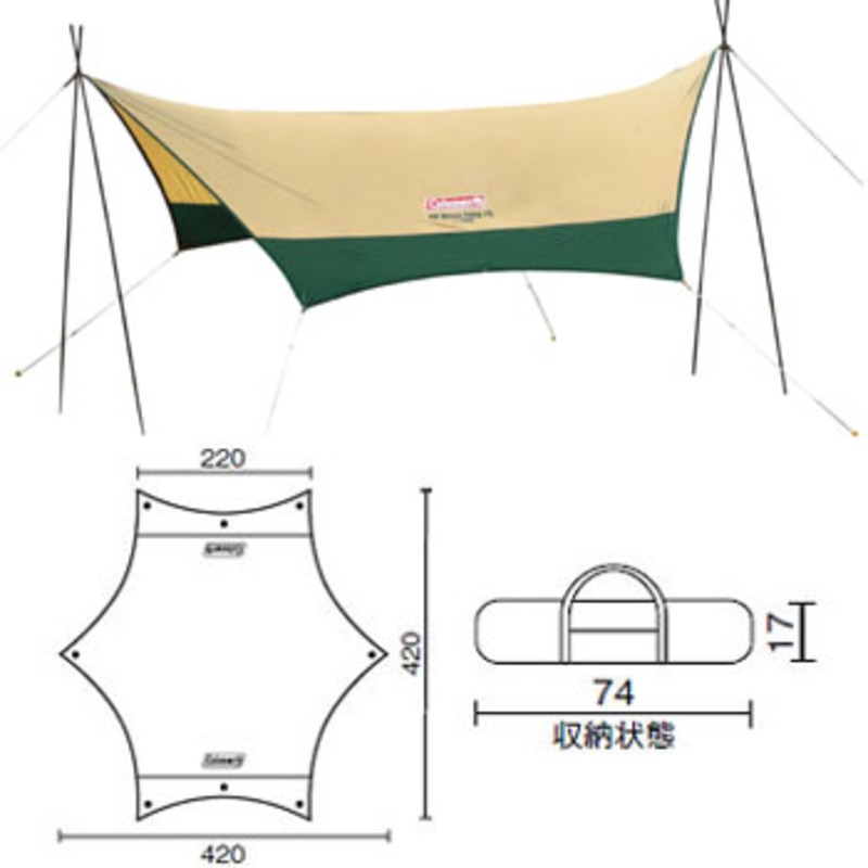 Coleman(コールマン) XPヘキサタープ/S 170T16500J｜アウトドア