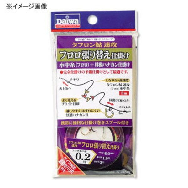 タフロン４号 - 釣り仕掛け・仕掛け用品