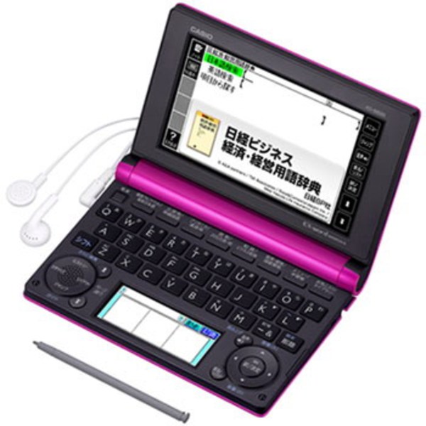 Ex Word エクスワード Xd B8500 カシオ電子辞書 Ex Word ビジネス用語 英語コンテンツ Xd B8500vp アウトドア用品 釣り具通販はナチュラム