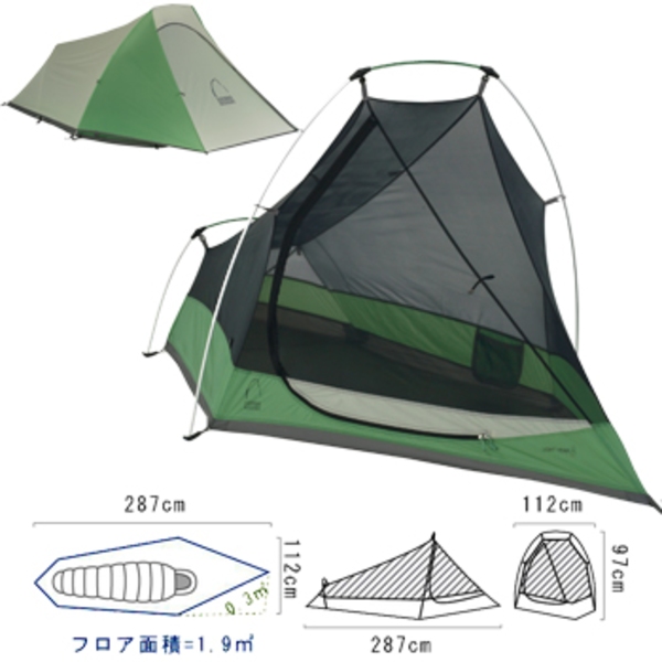 SIERRA DESIGNS(シエラデザインズ) ライトイヤー1 SD2580 ツーリング&バックパッカー
