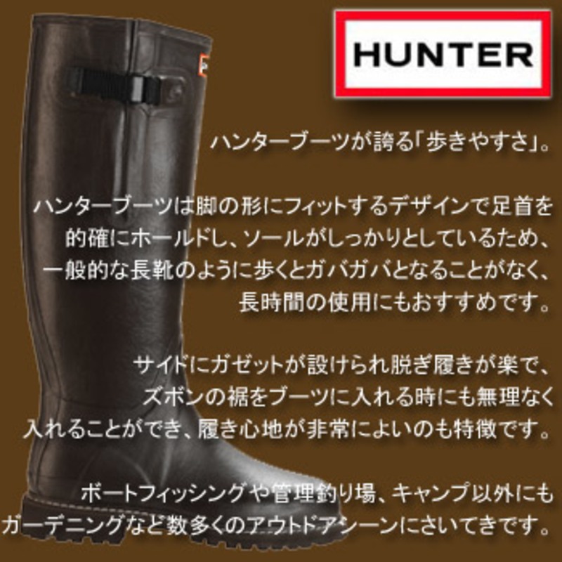 シューズ丈ロングHUNTER SOVEREIGN ハンター ソブリン ビンテージ 長靴 ...