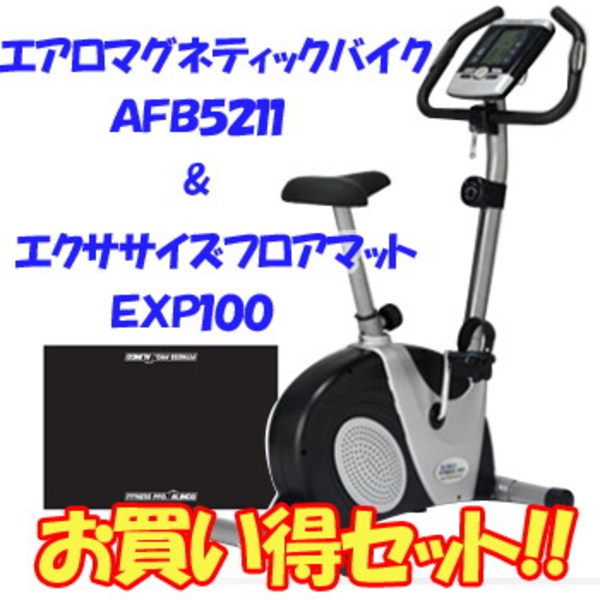 【新品】アルインコ フィットネスバイク AFB5211 エアロバイク