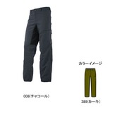 オンヨネ(ONYONE) ウォーターシェイドロング Men’s ODP92309 レインパンツ