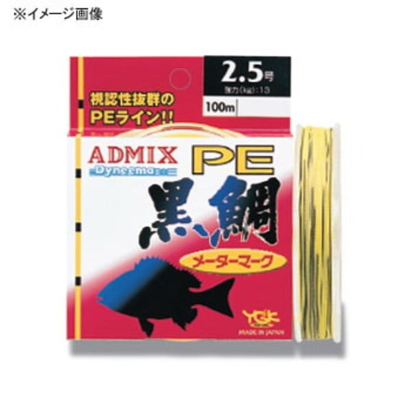 YGKよつあみ ADMIX PE 黒鯛メーターマーク 100m   磯用その他