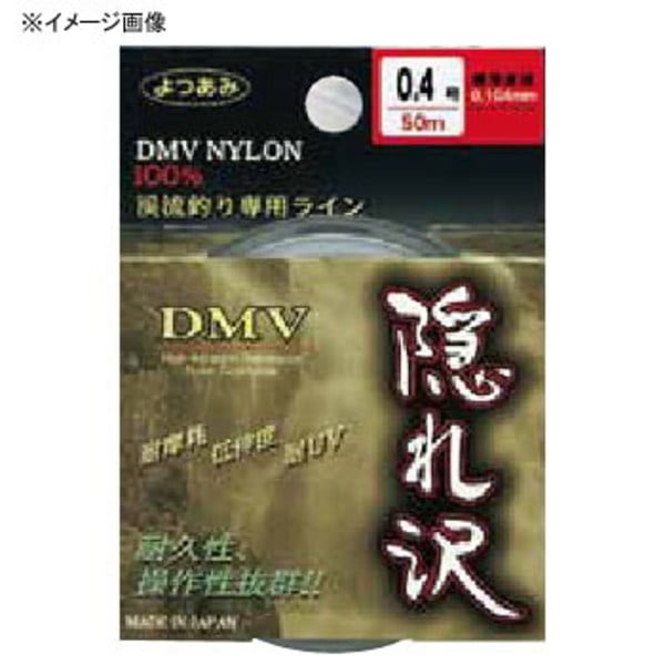 YGKよつあみ DMV 隠れ沢 50m   渓流用50m