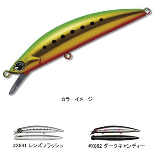 アムズデザイン(ima) 魚道 ヘビーサーファー 90S 5100901 ミノー(リップ付き)