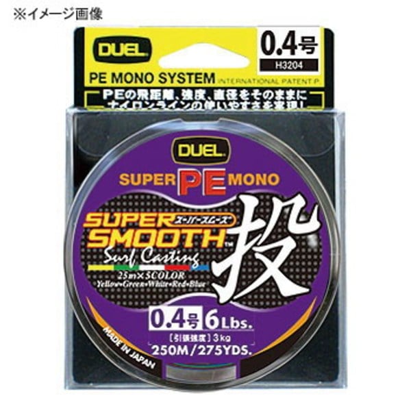 デュエル(DUEL) SUPER SMOOTH 投げ 250M H3205 投げ用220m