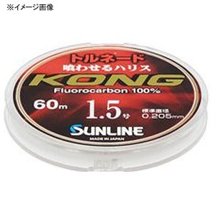 サンライン(SUNLINE) トルネード コング 60m HG 60073600